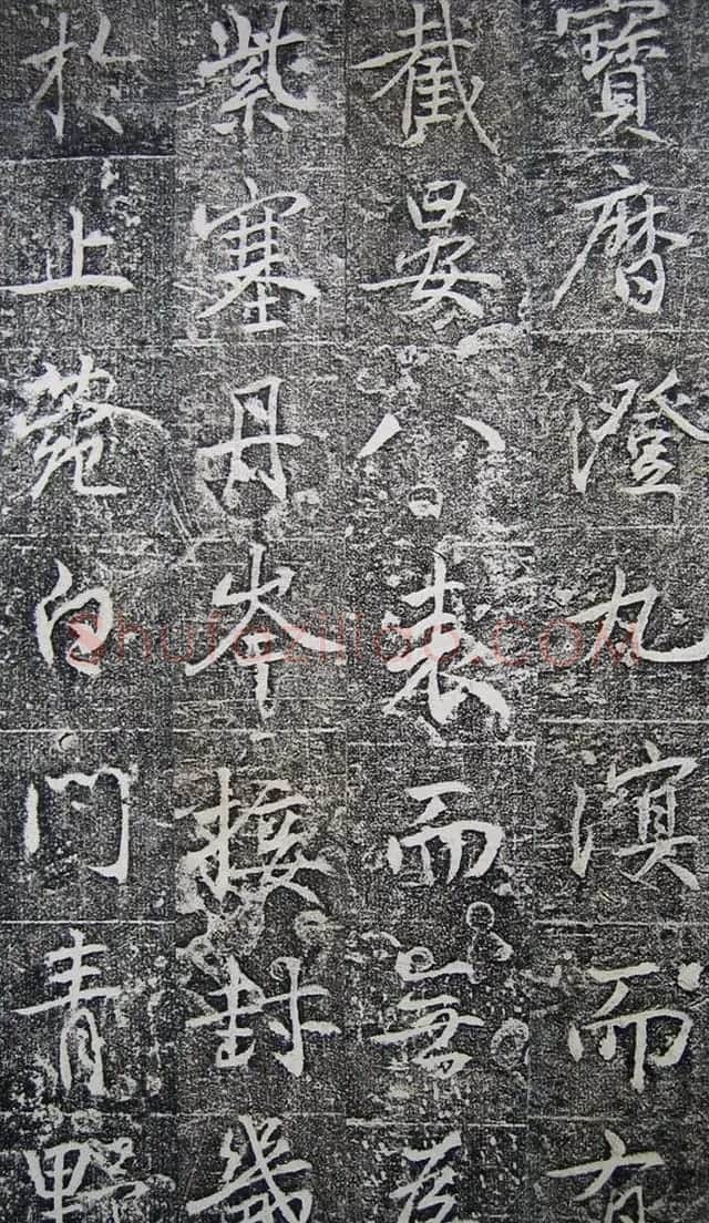 唐代高正臣行书《栖霞寺明徵君碑》 | 书法碑帖
