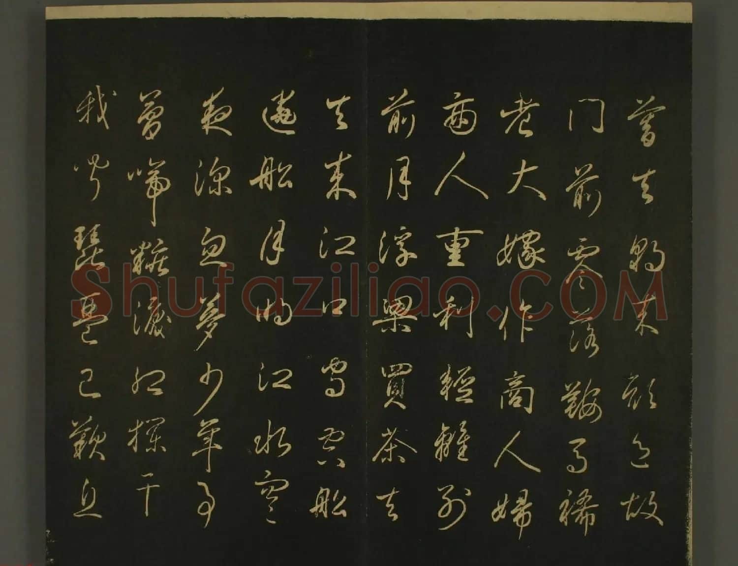 日本中务权少辅伊经朝臣书法:世尊寺法书巻第五 | 书法名家作品欣赏