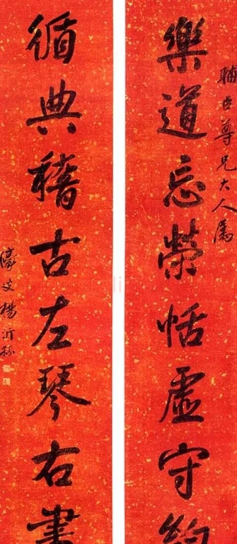 清代凤阳知府杨沂孙书法作品集 | 名家书法作品精选