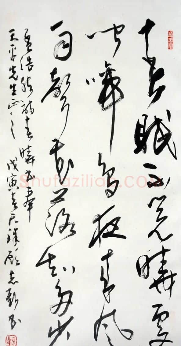 顾志新书法作品欣赏 | 软笔书法作品