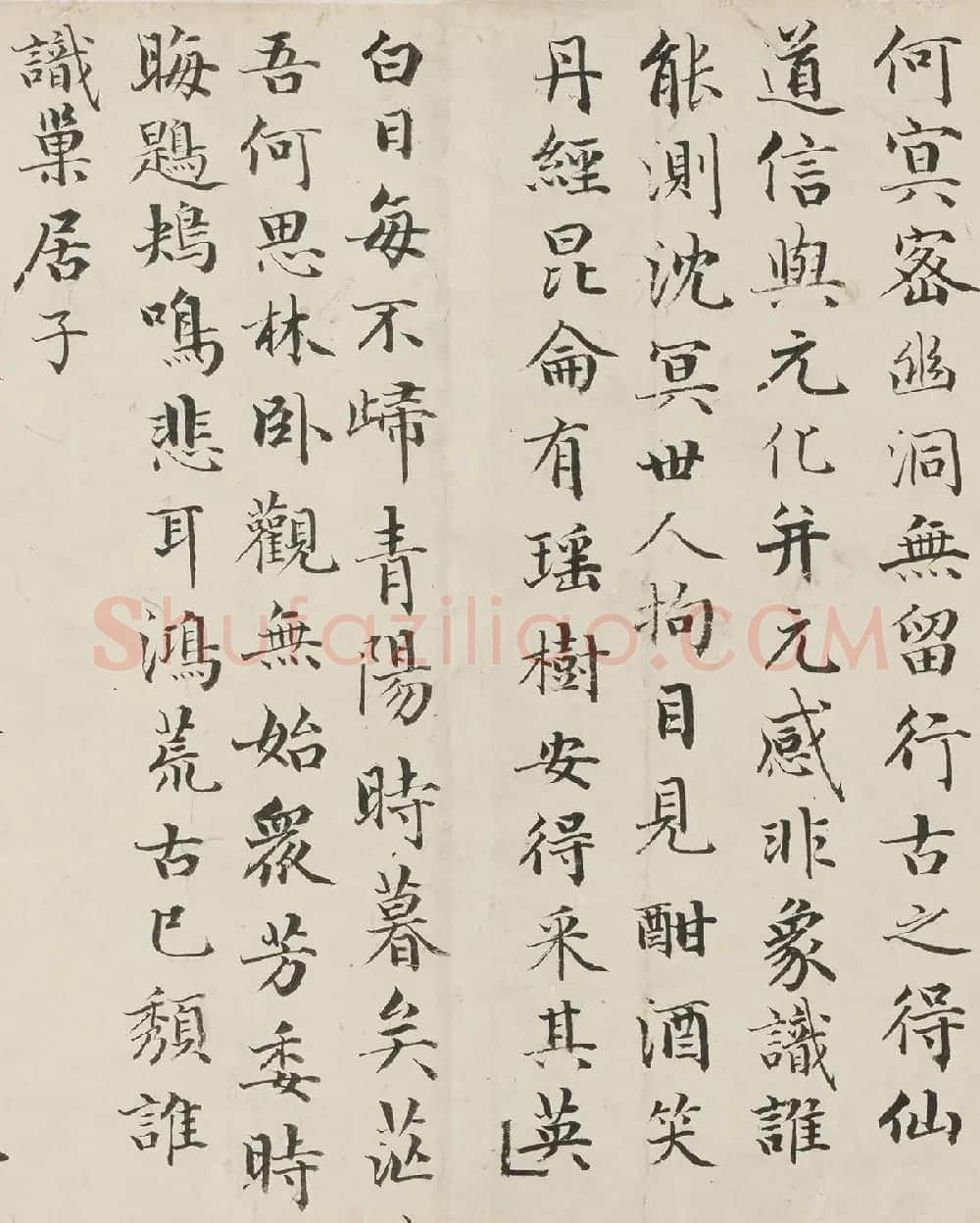 成亲王书法《陈子昂感遇诗》卷 | 书法长卷