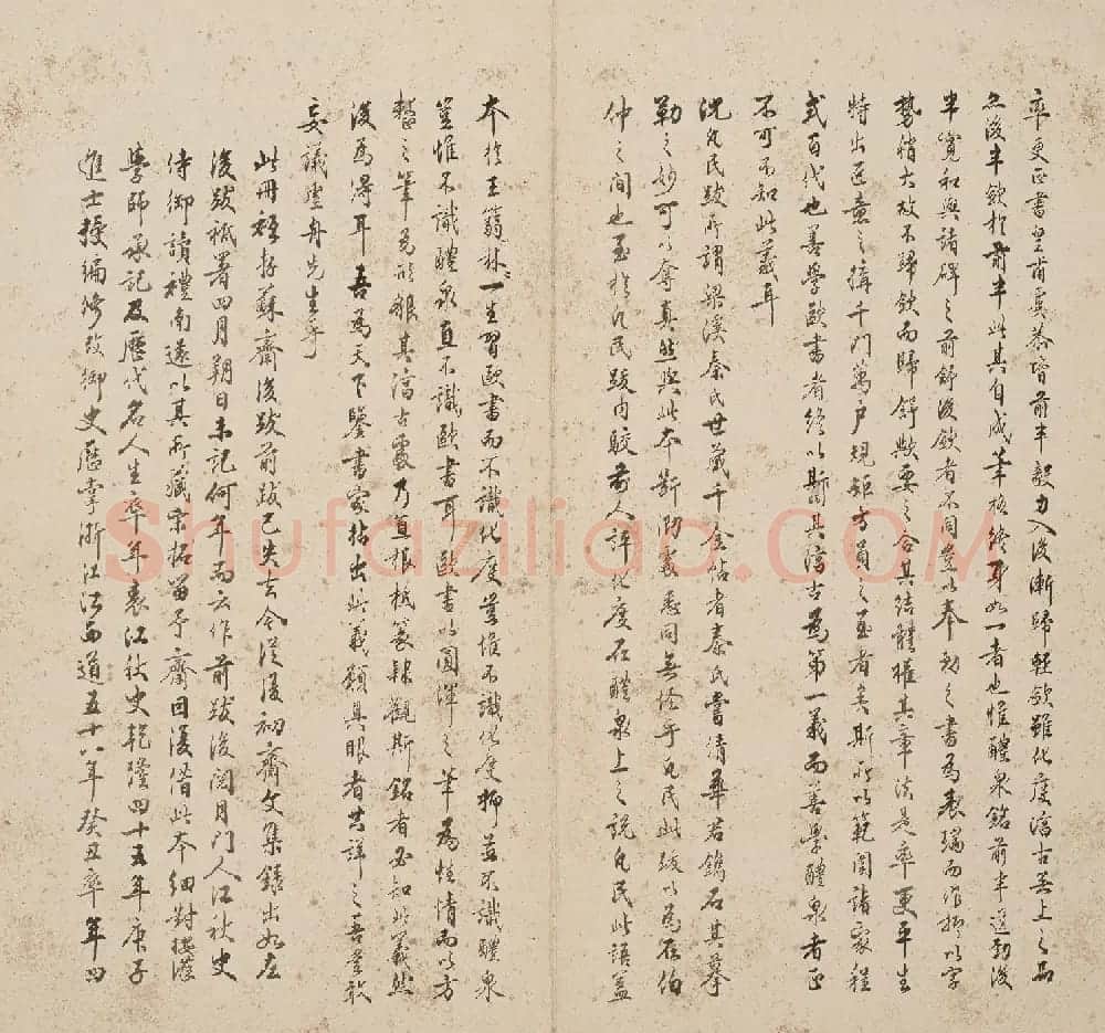 北山十宝3:唐欧阳询九成宫醴泉铭 | 书法碑帖