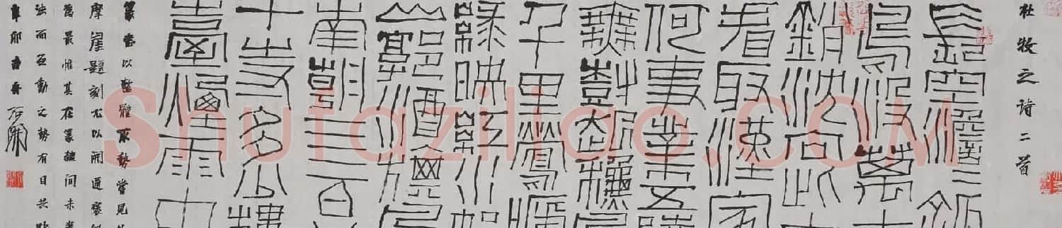 职业书法家石开书法作品欣赏 | 毛笔书法作品