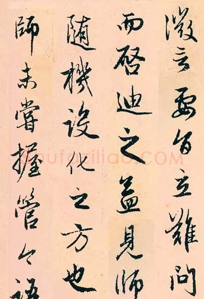赵孟頫行书字帖欣赏《高峰和尚行状》 | 书法名家作品鉴赏