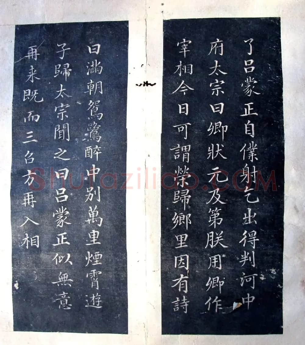 郭尚先小楷欣赏《宋杂事卷帖》 | 名家书法作品精选