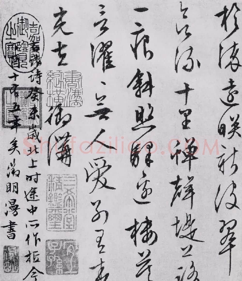 文徵明行草书法欣赏《自书记行诗》 | 名家书法作品赏析
