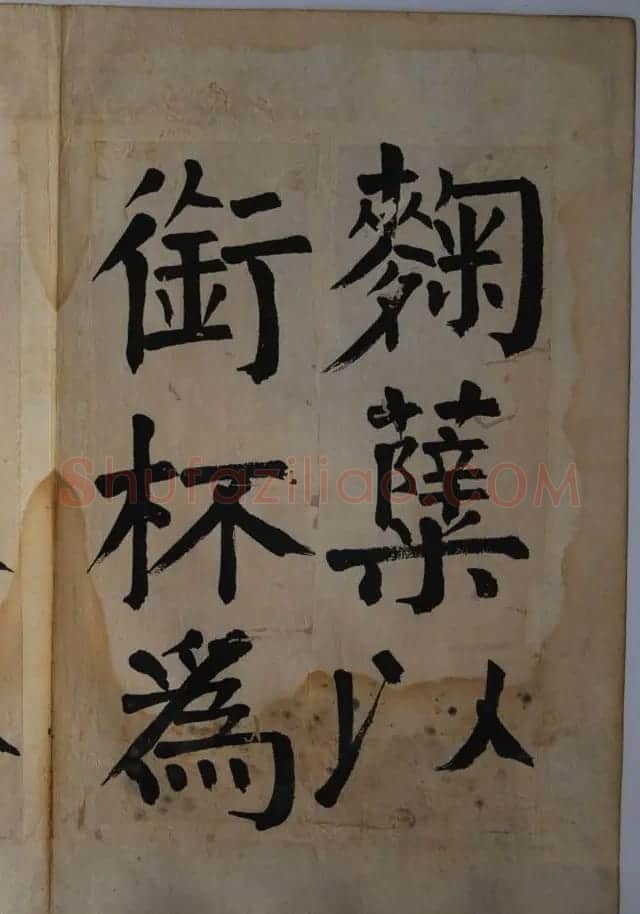 钱体楷书字帖欣赏《钱南园戒子弟书》 | 毛笔楷书字帖