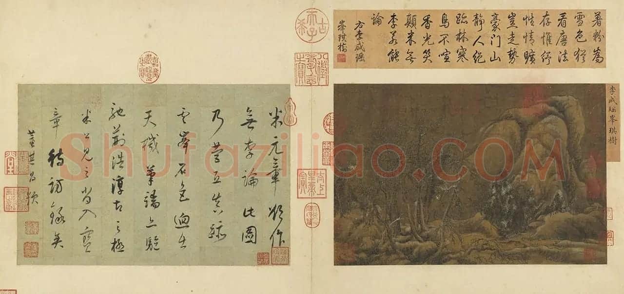 董其昌行草书题瑶峰琪树图 | 传世书法作品鉴赏