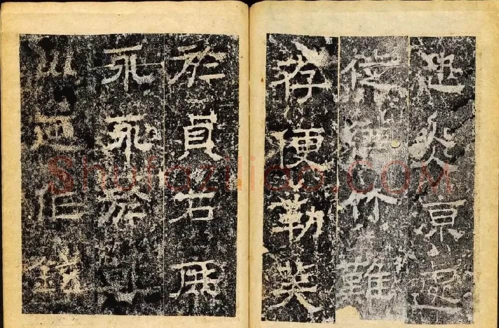 北齐隶书石刻欣赏《临淮王像碑》下册 | 书法碑帖