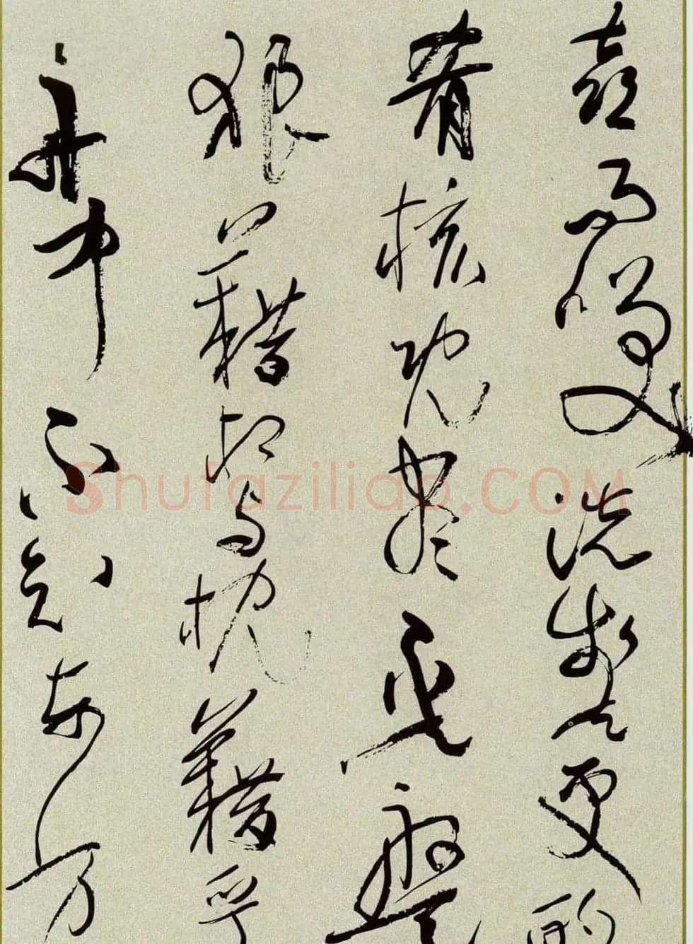 沈鹏草书欣赏《前后赤壁赋》 | 软笔草书字帖
