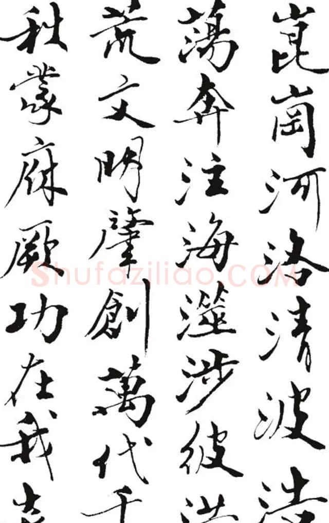 名作赏析:范曾撰文并书丹《炎黄赋》 | 毛笔书法作品