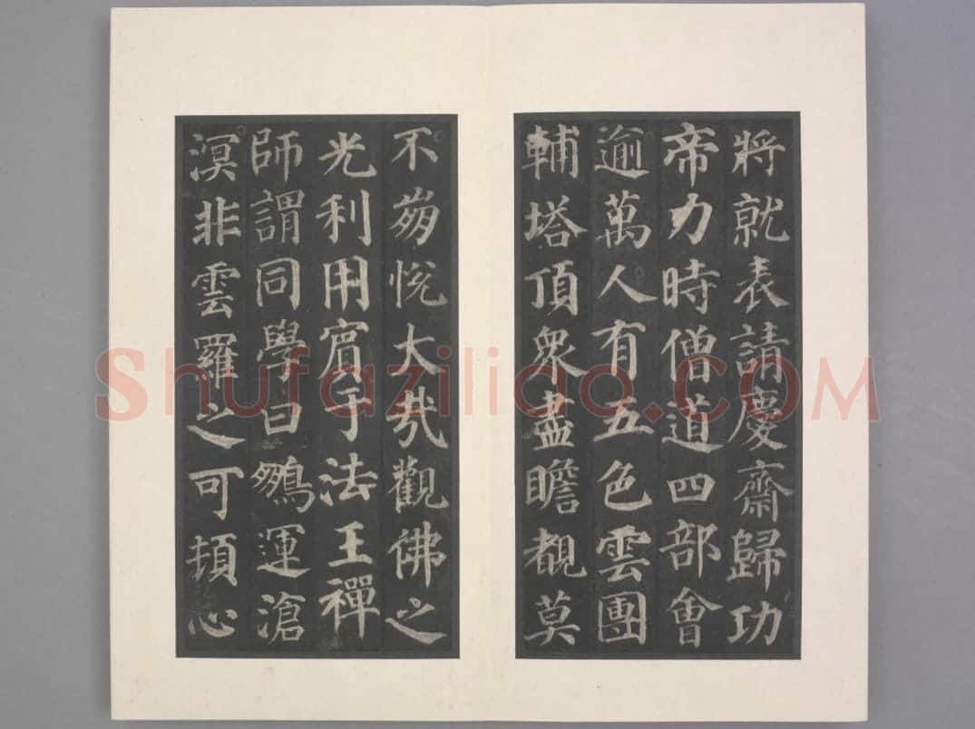 多宝塔碑 | 故宫铭刻类藏品