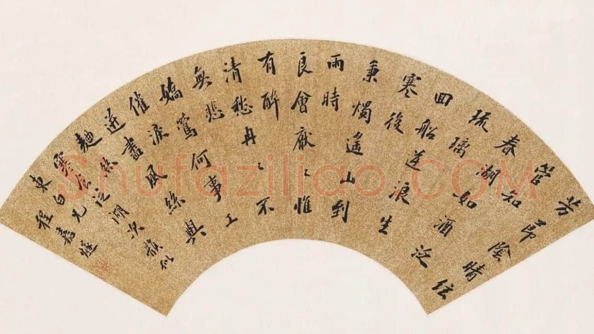 “寒食”书法作品专辑 | 名家书法作品赏析