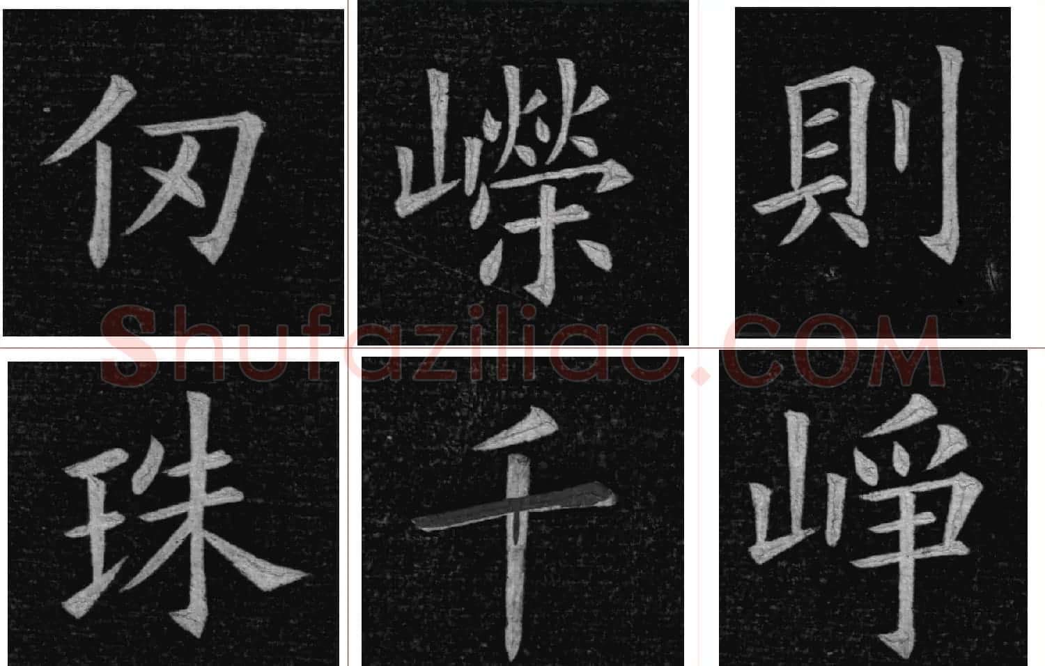 姚孟起楷书欣赏《临九成宫》高清册页 | 软笔楷书字帖