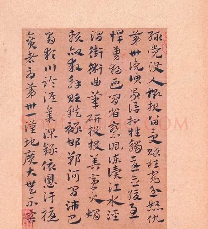 赵孟頫56岁章草《急就章》上海博物馆藏 | 书法名家作品鉴赏
