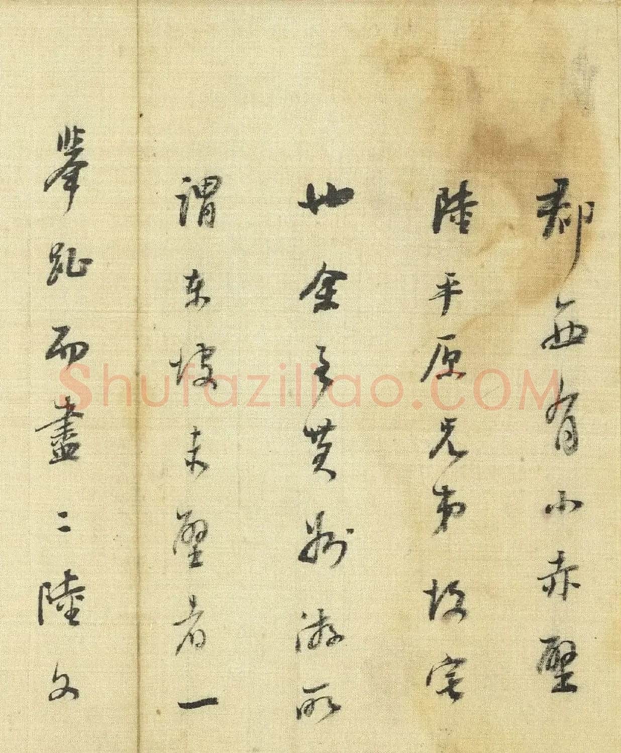 董其昌行书《自书诗帖五则》卷 | 软笔书法作品