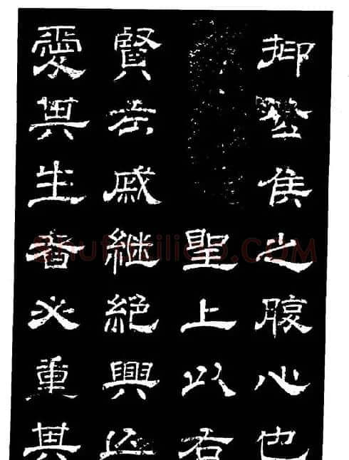 陆尚宾隶书欣赏《杨孝恭碑》 | 毛笔隶书字帖