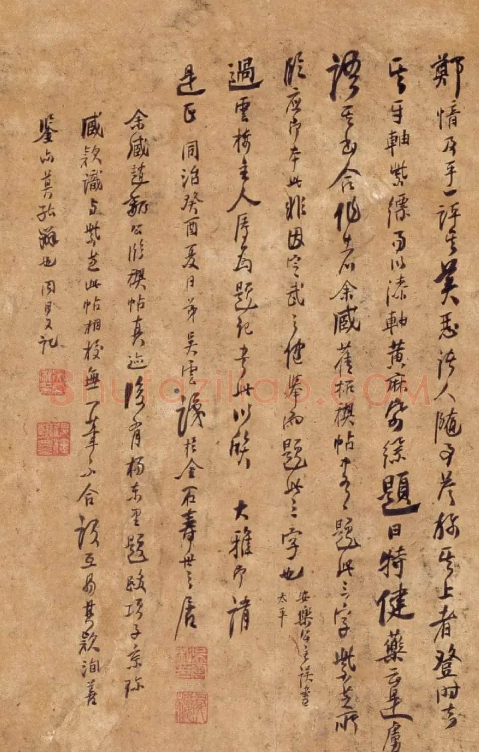俞和行书临定武兰亭卷(北京故宫藏) | 书法长卷
