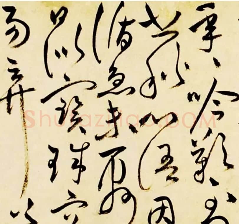 祝允明草书手卷《过摄山栖霞寺诗》2种 | 名家书法作品赏析