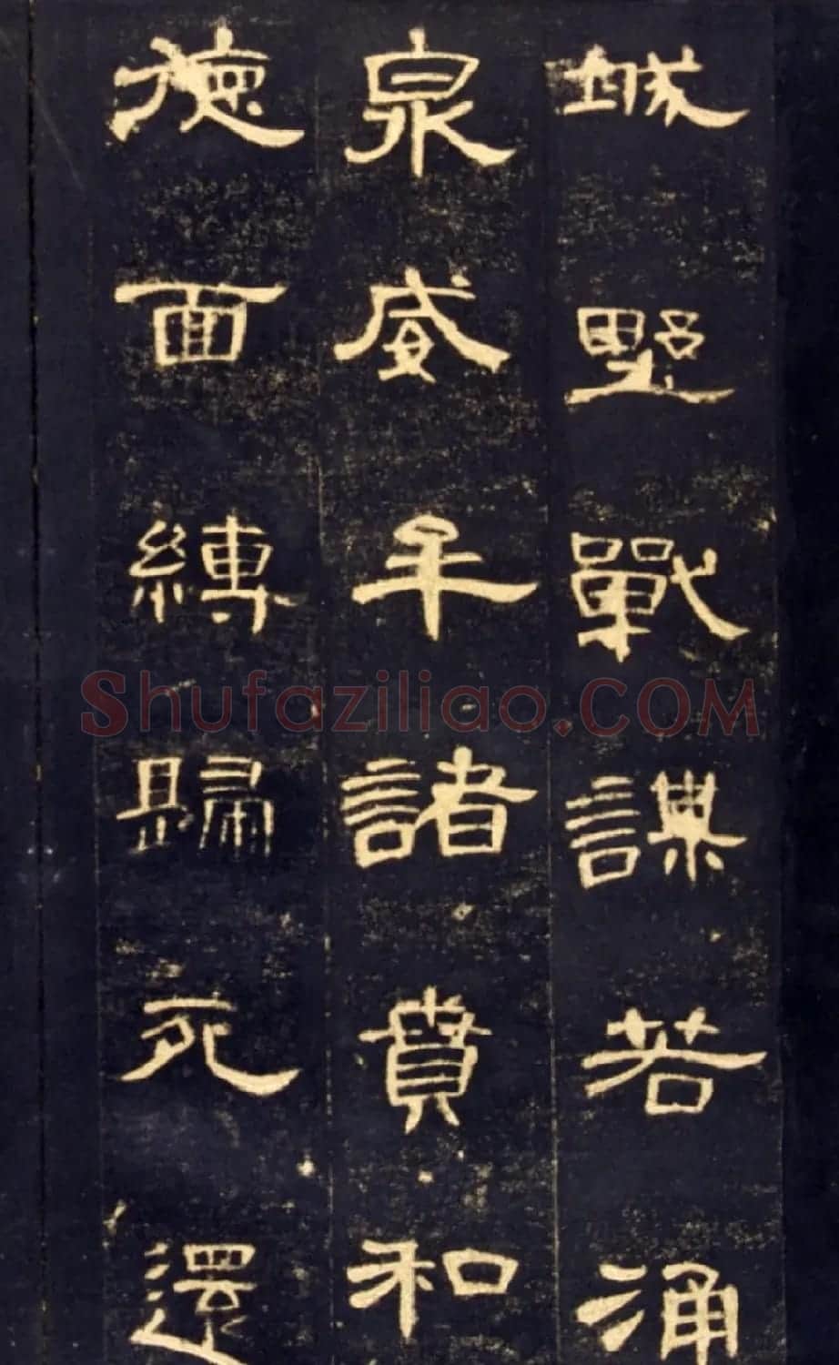 东汉隶书碑帖欣赏《曹全碑》 | 书法碑帖