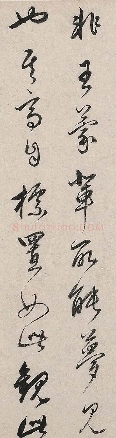 董其昌行书《题九龙山居图》 | 名家书法作品赏析