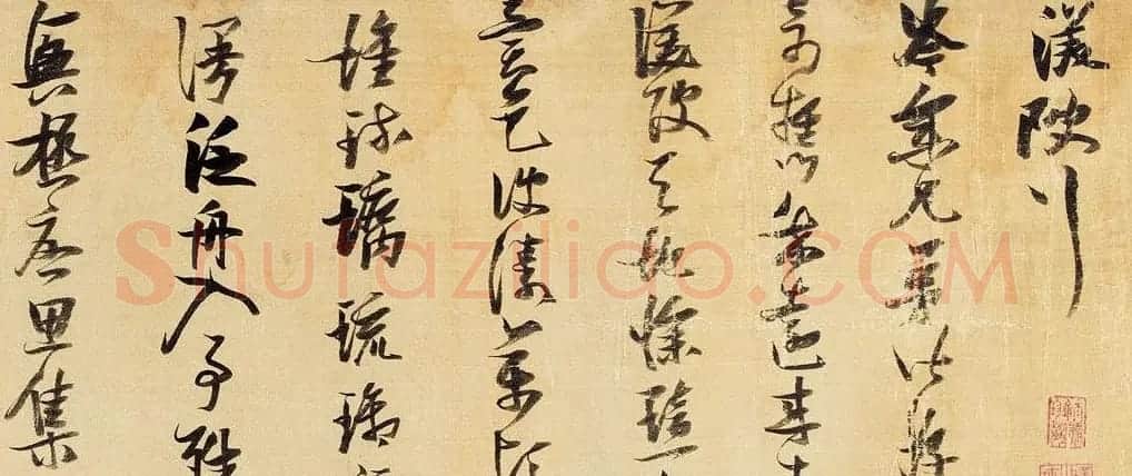 张瑞图草书手卷欣赏杜甫《渼陂行》两种 | 书法长卷