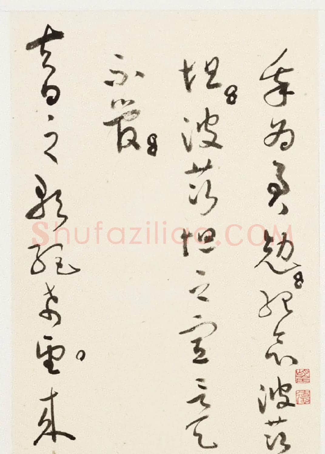 于右任小草书法墨迹册《第二次大战回忆歌》 | 毛笔草书字帖