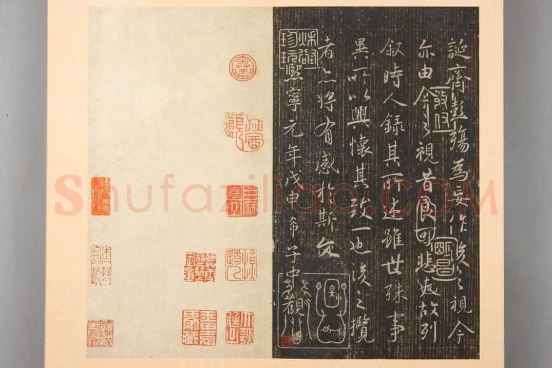 明拓御府薛稷本兰亭序 | 故宫铭刻类藏品