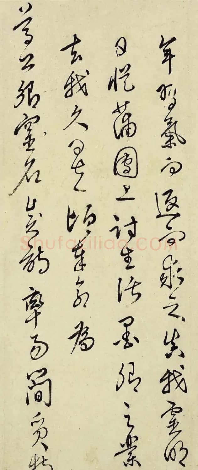 明代屠隆行草书法高清墨迹 | 软笔书法作品