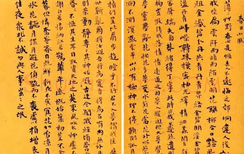 清初六大师傅山书法欣赏《四体书册》 | 名家书法作品赏析