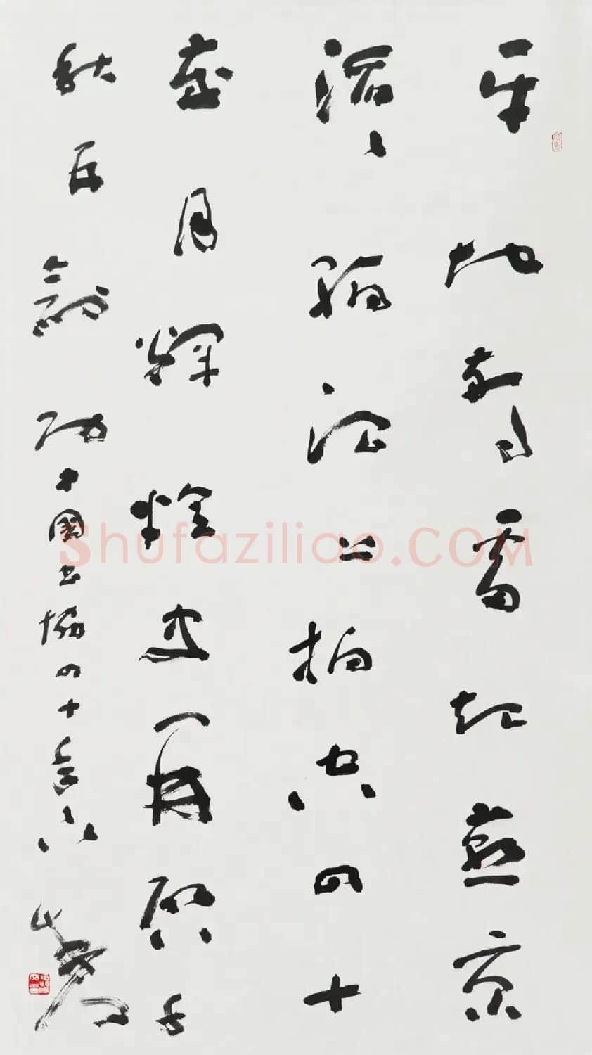 中国书法家协会成立40周年专辑 | 软笔书法作品