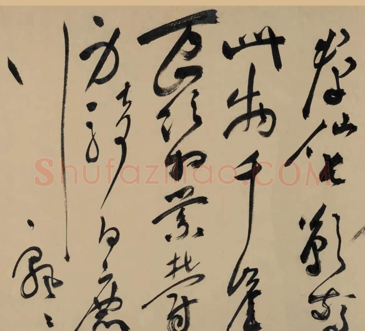 祝允明草书《五云裘歌》卷 | 书法长卷
