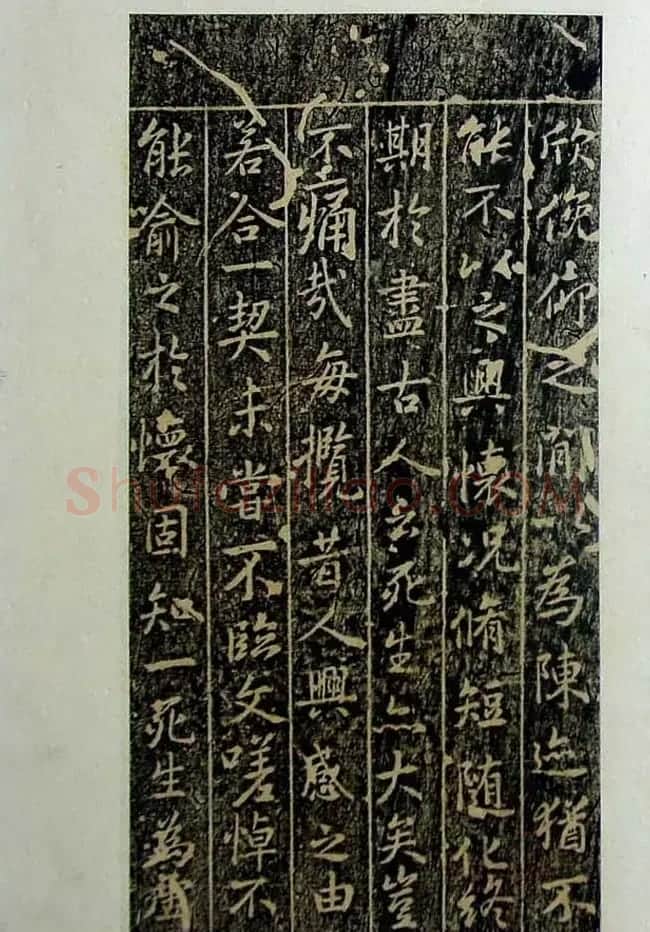 烟雨楼珍藏旧拓兰亭序《唐模赐本》 | 兰亭集序
