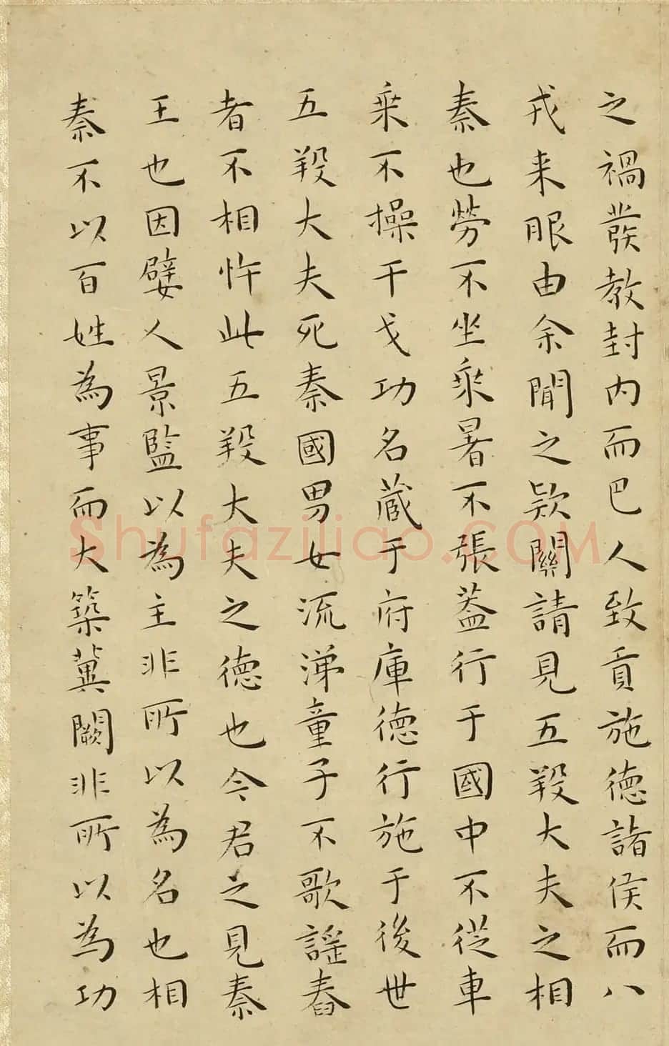 明代王宠小楷《战国策》册 | 书法名家作品欣赏