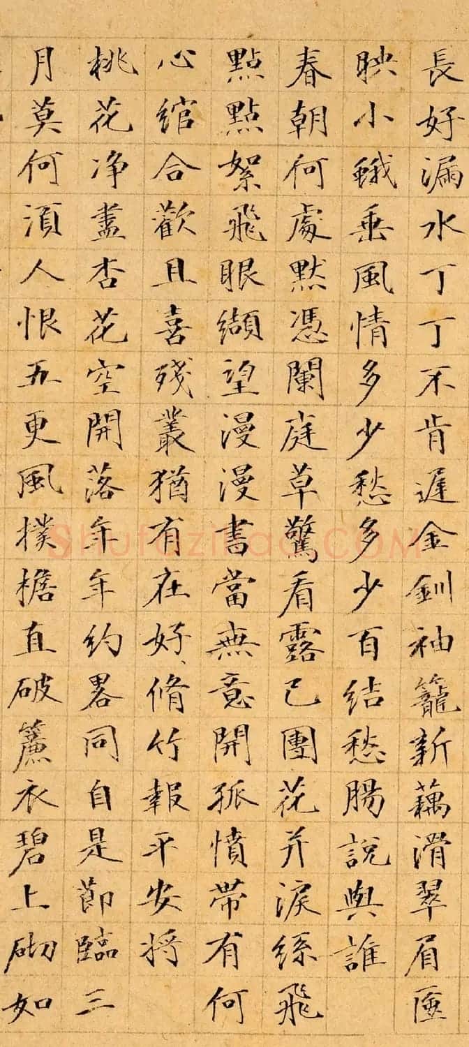 文柟小楷《唐子畏先生落花诗三十首》 | 名家书法作品赏析