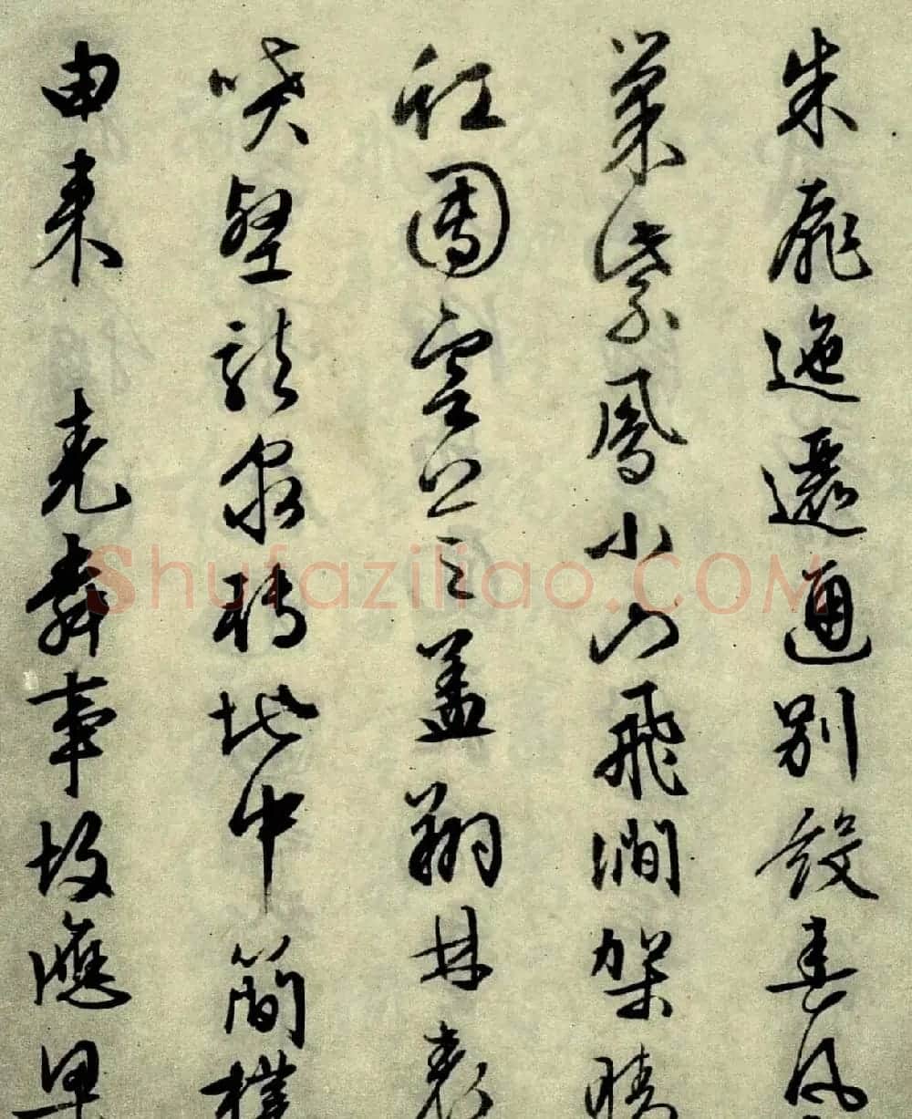 文征明晚年佳作行草书《西苑诗十首》 | 名家书法作品赏析