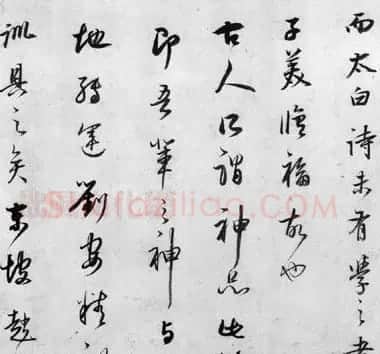 董其昌书法《行草书卷》欣赏 | 书法碑帖