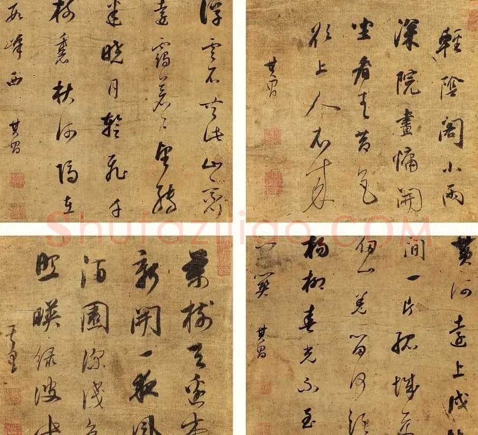董其昌四开书法册页欣赏《行草书四首诗》 | 名家书法作品精选