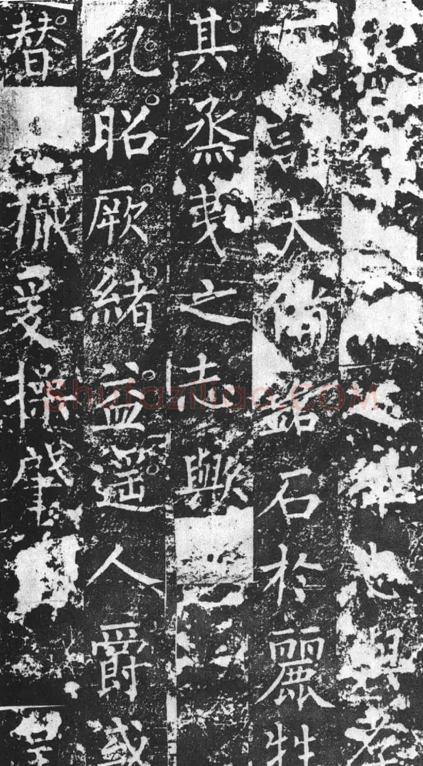 柳公权楷书《魏谟先庙碑》 | 名家书法作品精选