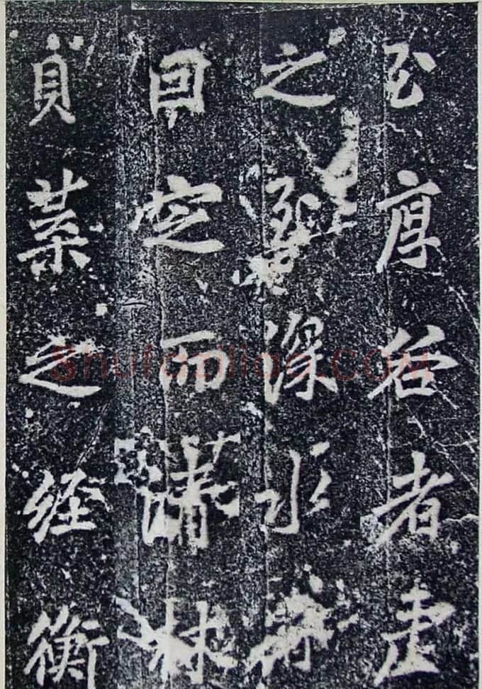唐代李北海行书《灵岩寺碑颂并序》 | 书法碑帖