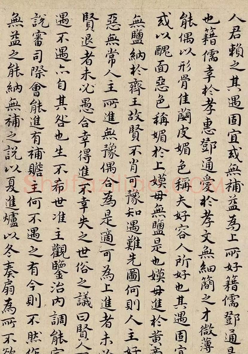 祝允明35岁楷书手卷《逢遇篇》 | 书法长卷