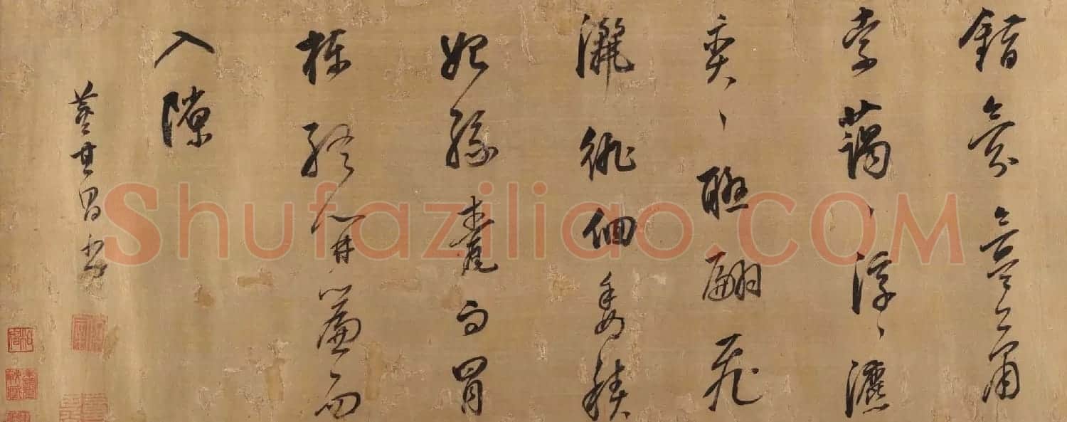 董其昌书法长卷欣赏《谢惠连雪赋》 | 书法长卷
