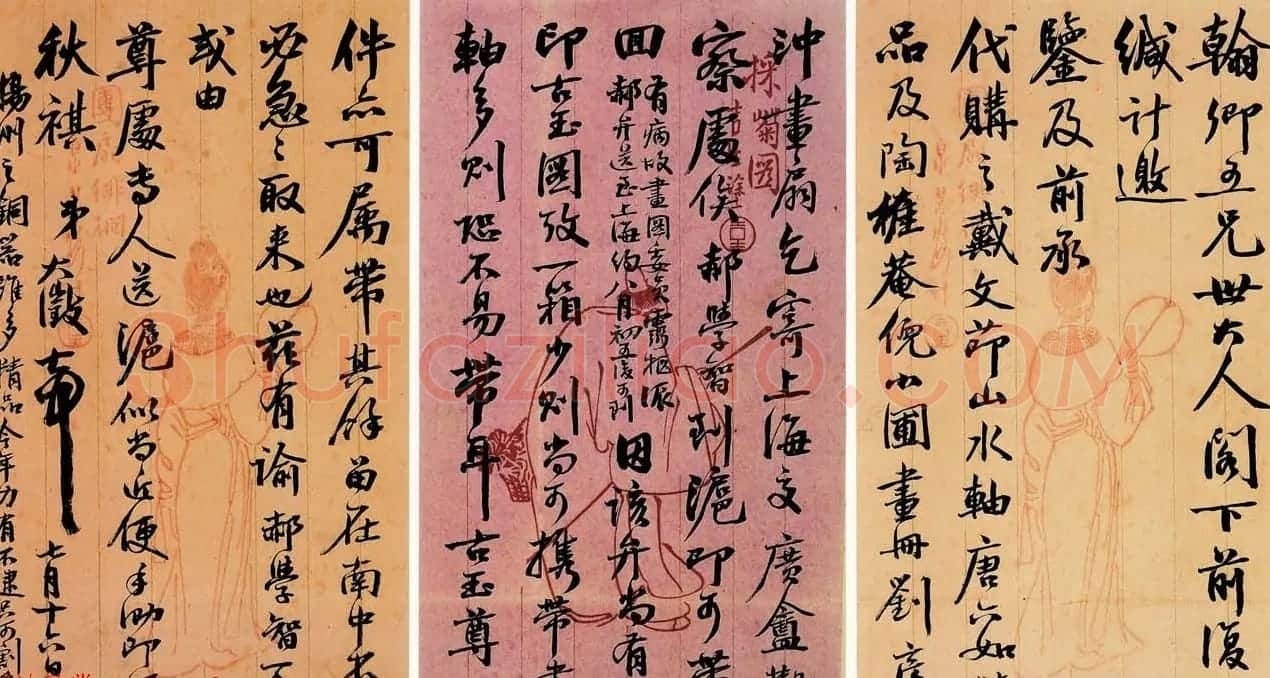 吴大澂书札手迹欣赏 | 书法名家作品鉴赏
