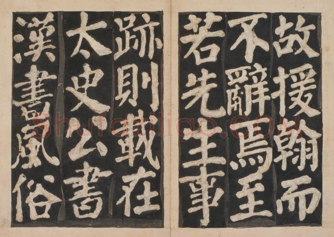 宋拓唐东方画赞碑 | 故宫铭刻类藏品