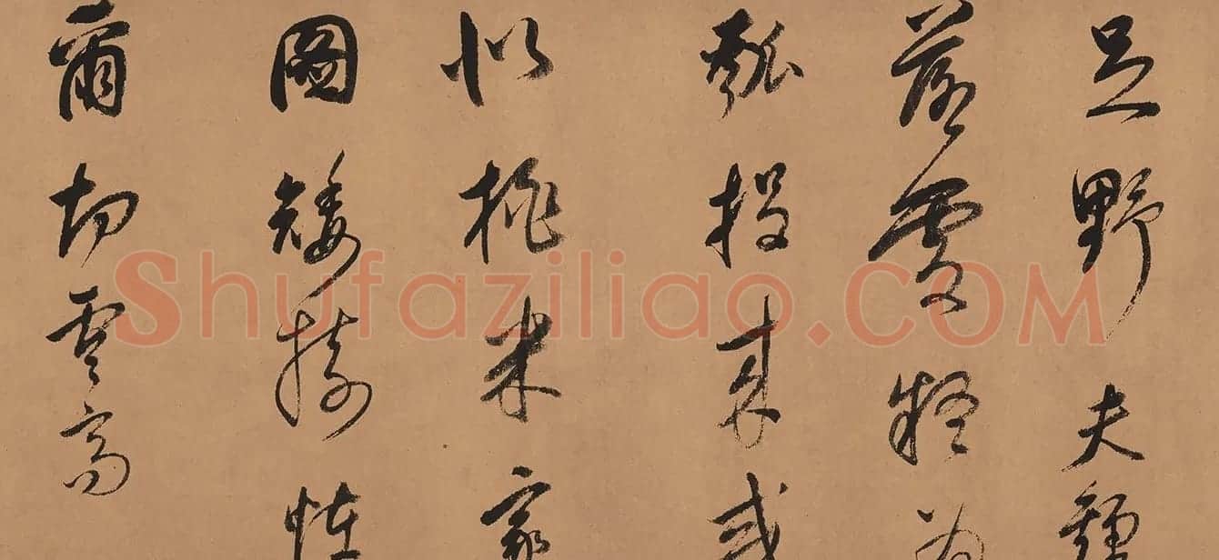 董其昌书法欣赏《紫茄诗》长卷高清大图 | 书法长卷