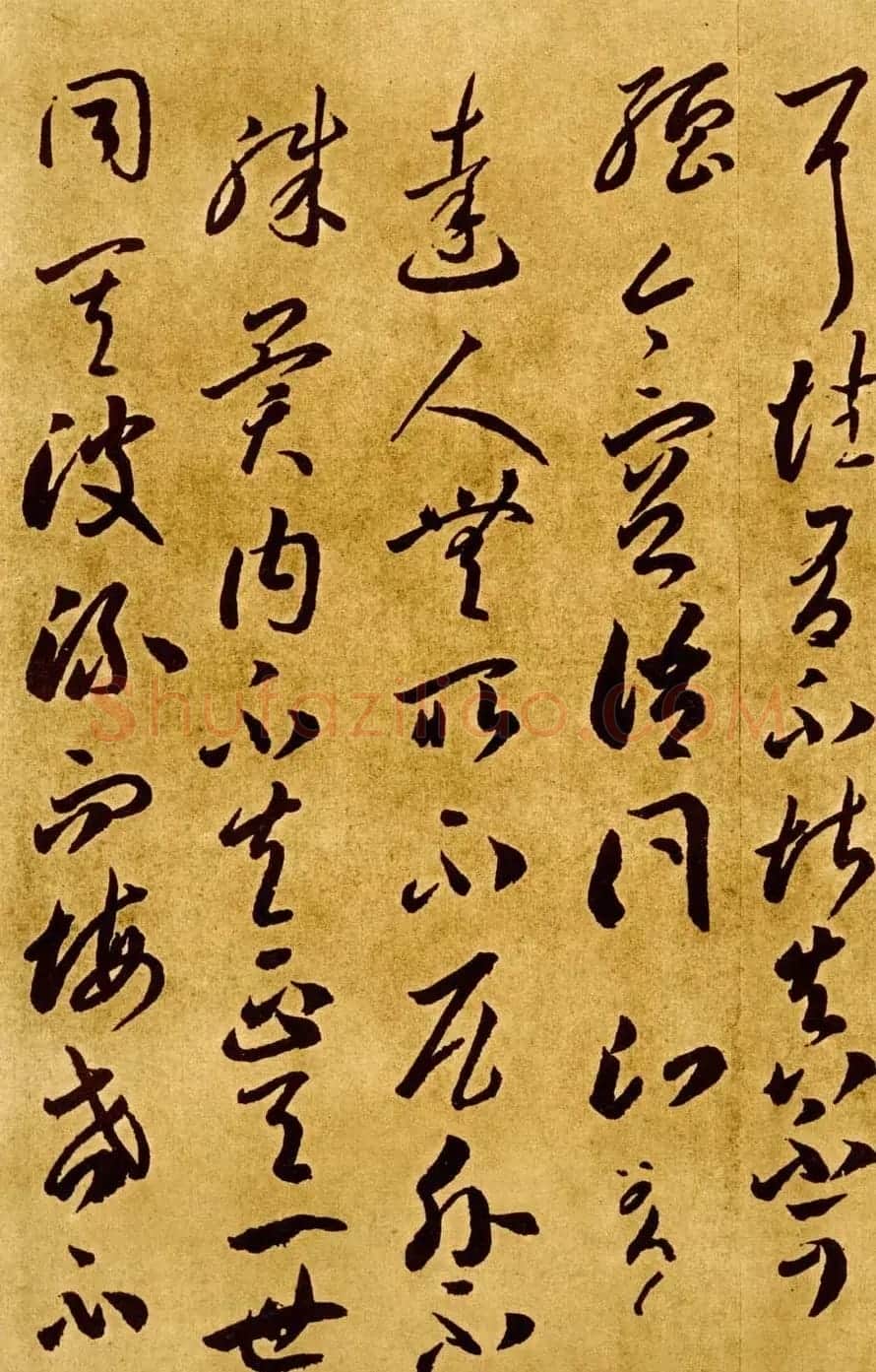唐代李怀琳书法《嵇康与山巨源绝交书》 | 书法作品欣赏