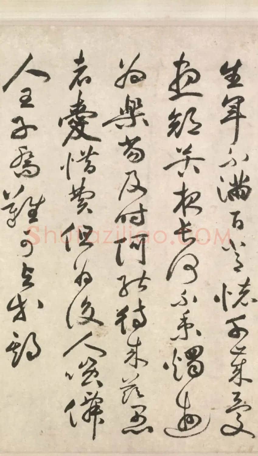 祝允明64岁行草书《古诗十九首卷》 | 书法长卷