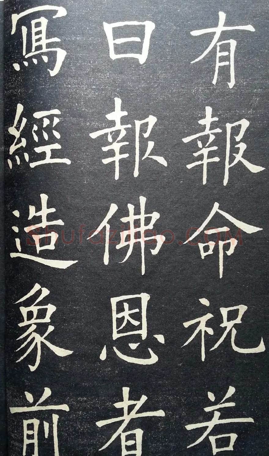状元张謇书法字帖《张季直大楷习字范本》 | 毛笔楷书字帖