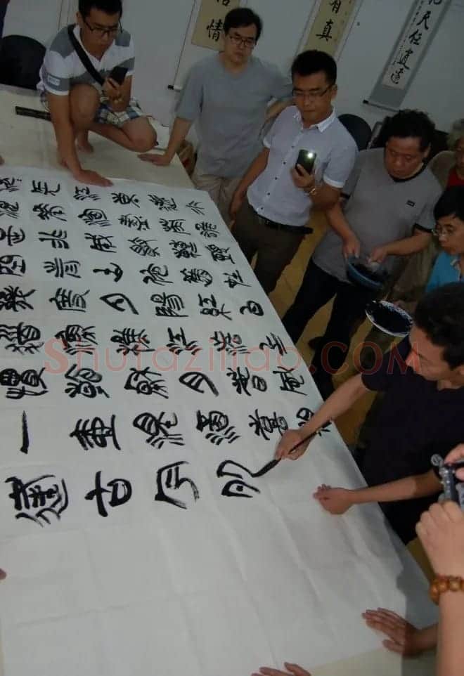 高庆春篆书欣赏八尺横幅 | 名家书法作品赏析