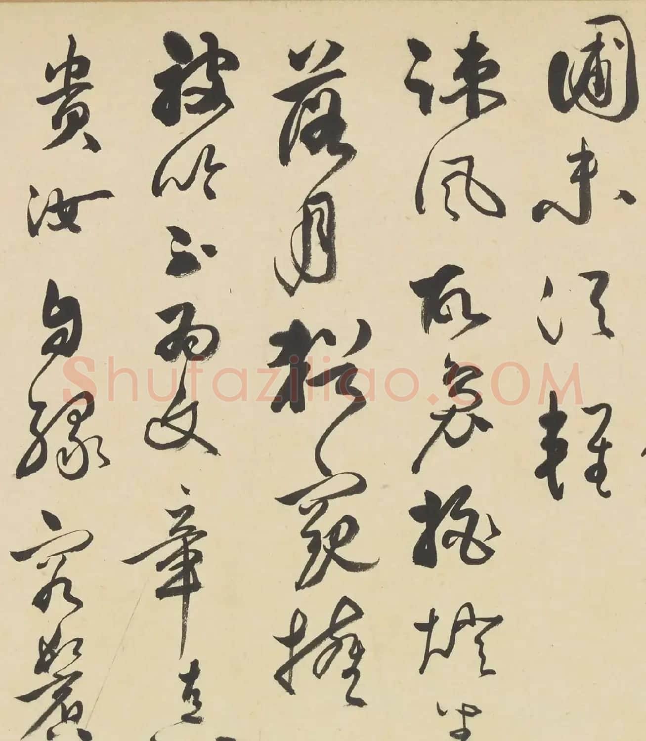 祝允明草书诗帖卷(潞城高望白云翔等八首) | 毛笔书法作品
